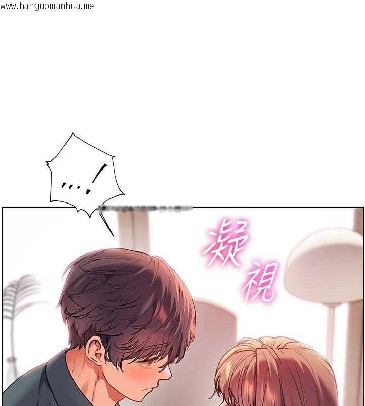 韩国漫画老师的亲密指导韩漫_老师的亲密指导-第62话-制造满桌牛奶战利品在线免费阅读-韩国漫画-第167张图片