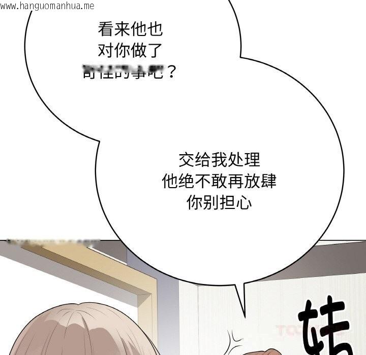 韩国漫画最后的冲刺韩漫_最后的冲刺-第25话在线免费阅读-韩国漫画-第124张图片