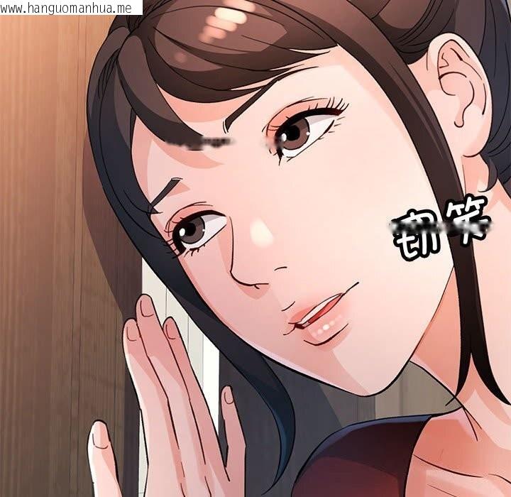 韩国漫画脱轨关系韩漫_脱轨关系-第67话在线免费阅读-韩国漫画-第133张图片