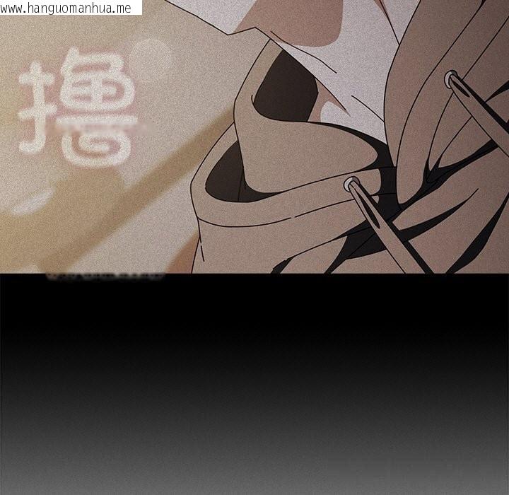 韩国漫画请弄脏我的女朋友韩漫_请弄脏我的女朋友-第18话在线免费阅读-韩国漫画-第37张图片