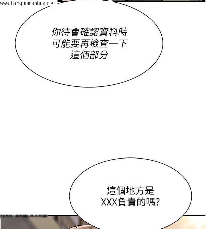 韩国漫画我的掌上明珠韩漫_我的掌上明珠-第22话-叔叔，你在对姪女勃起吗?在线免费阅读-韩国漫画-第69张图片