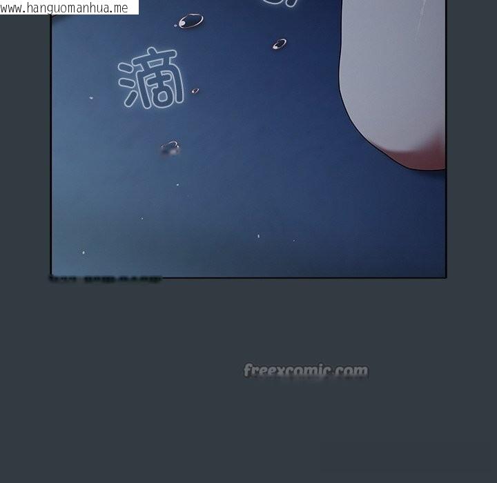 韩国漫画请弄脏我的女朋友韩漫_请弄脏我的女朋友-第18话在线免费阅读-韩国漫画-第98张图片