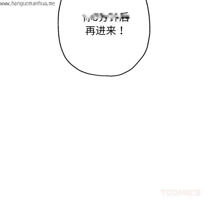 韩国漫画重生之长枪无敌韩漫_重生之长枪无敌-第69话在线免费阅读-韩国漫画-第156张图片