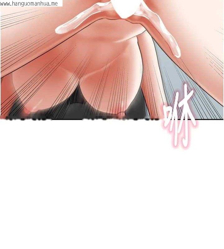 韩国漫画我家的女房客韩漫_我家的女房客-第26话-我们一起享受吧在线免费阅读-韩国漫画-第129张图片