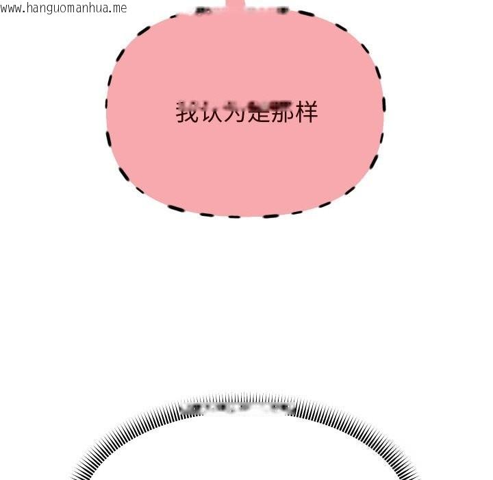 韩国漫画重生之长枪无敌韩漫_重生之长枪无敌-第69话在线免费阅读-韩国漫画-第88张图片