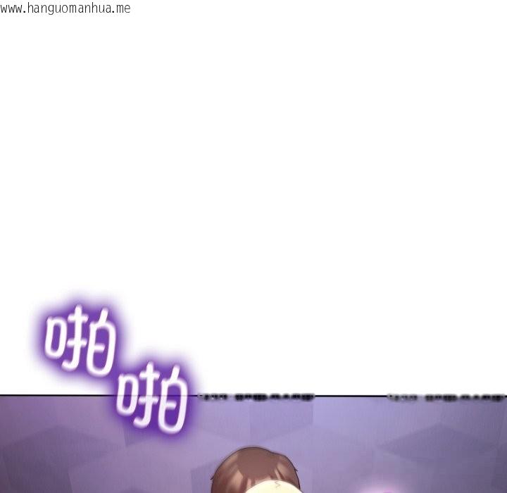 韩国漫画男人止步韩漫_男人止步-第19话在线免费阅读-韩国漫画-第116张图片