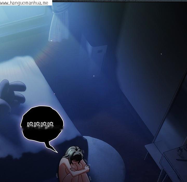 韩国漫画请弄脏我的女朋友韩漫_请弄脏我的女朋友-第18话在线免费阅读-韩国漫画-第136张图片