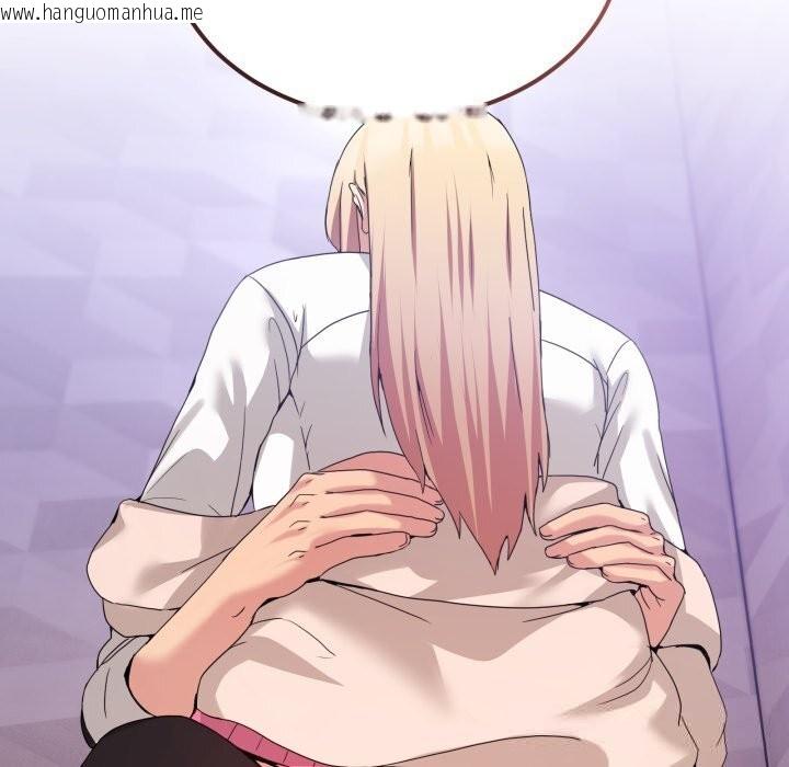 韩国漫画男人止步韩漫_男人止步-第19话在线免费阅读-韩国漫画-第26张图片