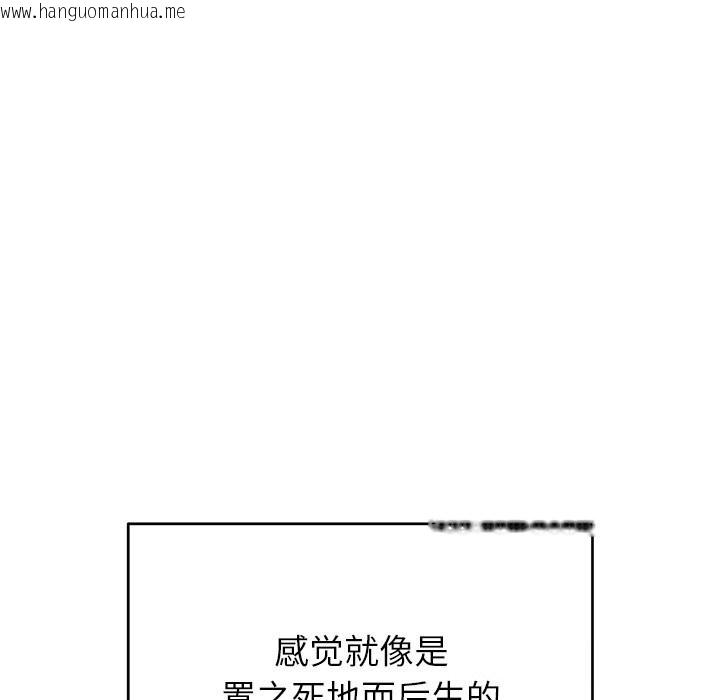 韩国漫画婚姻束缚韩漫_婚姻束缚-第46话在线免费阅读-韩国漫画-第61张图片