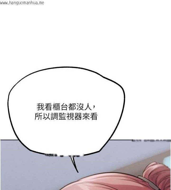韩国漫画G斗吧!真人肉搏王韩漫_G斗吧!真人肉搏王-第15话-当场抓包友人金屋藏娇在线免费阅读-韩国漫画-第136张图片