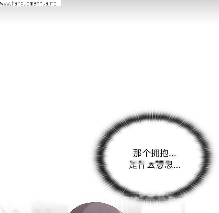 韩国漫画大企业里的小秘密/在大企业当废柴韩漫_大企业里的小秘密/在大企业当废柴-第50话在线免费阅读-韩国漫画-第13张图片