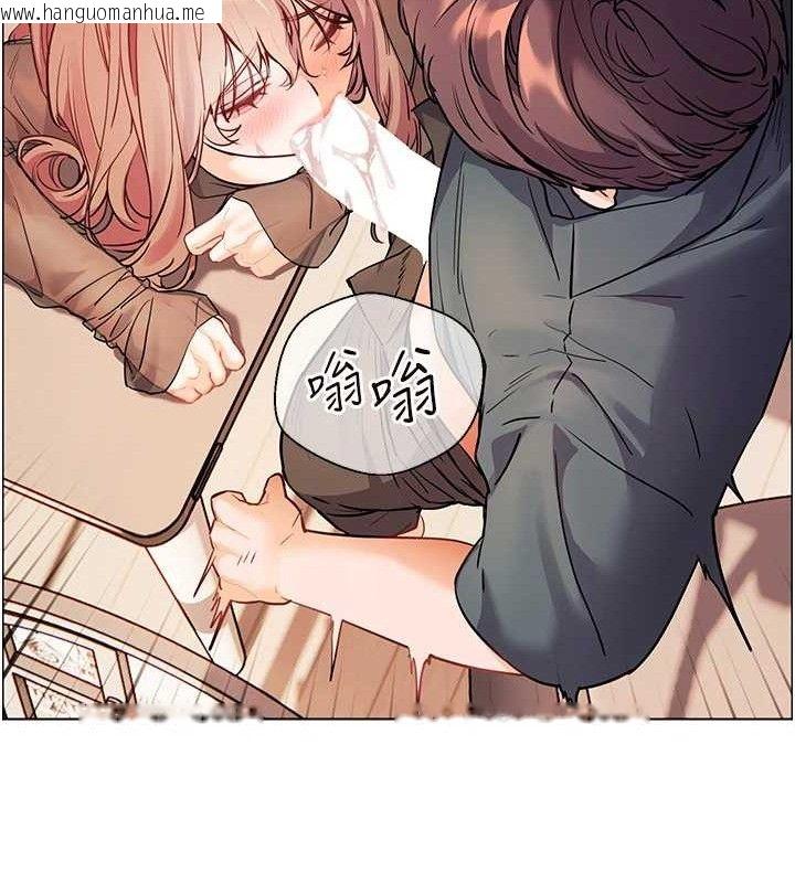 韩国漫画老师的亲密指导韩漫_老师的亲密指导-第62话-制造满桌牛奶战利品在线免费阅读-韩国漫画-第71张图片
