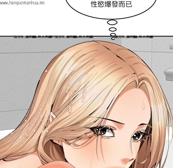 韩国漫画女子宿舍日记韩漫_女子宿舍日记-第12话在线免费阅读-韩国漫画-第17张图片