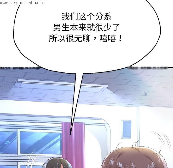 韩国漫画重生之长枪无敌韩漫_重生之长枪无敌-第69话在线免费阅读-韩国漫画-第8张图片