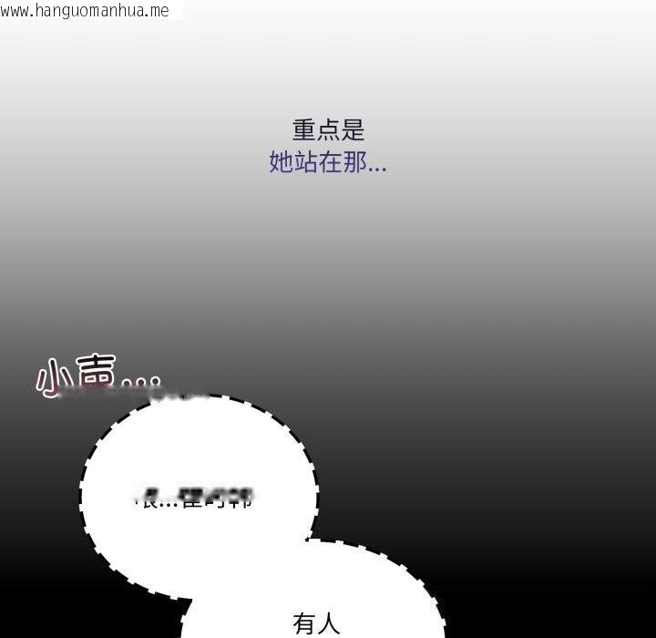 韩国漫画男人止步韩漫_男人止步-第19话在线免费阅读-韩国漫画-第155张图片