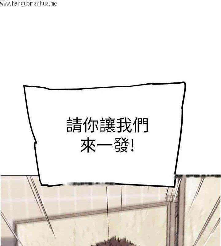 韩国漫画G斗吧!真人肉搏王韩漫_G斗吧!真人肉搏王-第15话-当场抓包友人金屋藏娇在线免费阅读-韩国漫画-第15张图片