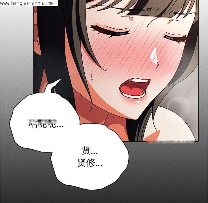 韩国漫画请弄脏我的女朋友韩漫_请弄脏我的女朋友-第18话在线免费阅读-韩国漫画-第32张图片