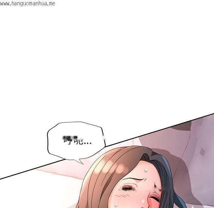 韩国漫画脱轨关系韩漫_脱轨关系-第67话在线免费阅读-韩国漫画-第34张图片