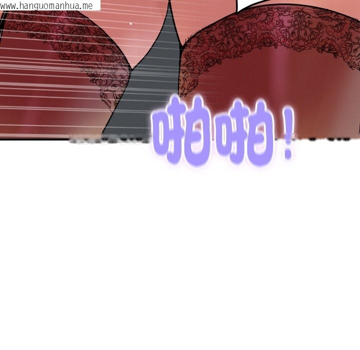 韩国漫画顶级豪门秘辛韩漫_顶级豪门秘辛-第13话在线免费阅读-韩国漫画-第13张图片