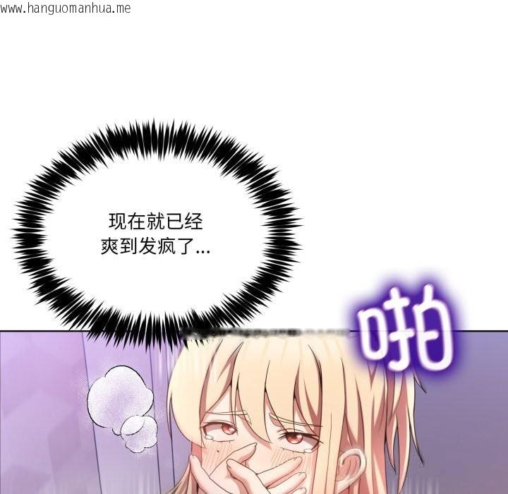 韩国漫画男人止步韩漫_男人止步-第19话在线免费阅读-韩国漫画-第86张图片