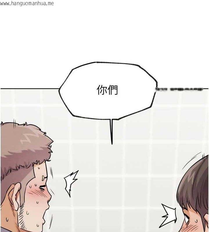 韩国漫画G斗吧!真人肉搏王韩漫_G斗吧!真人肉搏王-第15话-当场抓包友人金屋藏娇在线免费阅读-韩国漫画-第4张图片