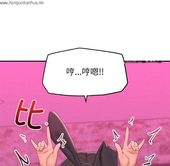 韩国漫画催眠手机韩漫_催眠手机-第33话在线免费阅读-韩国漫画-第175张图片