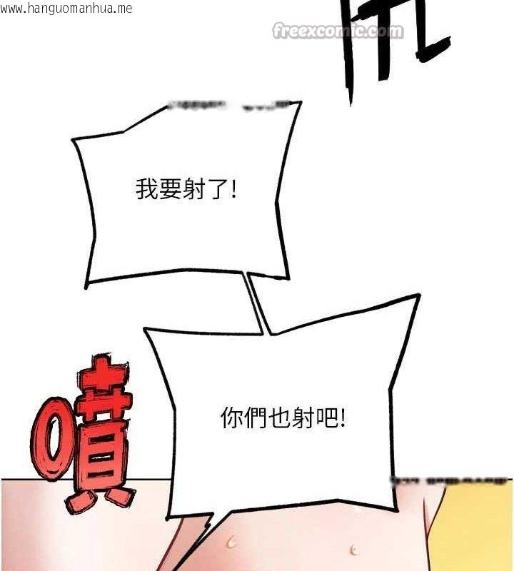 韩国漫画G斗吧!真人肉搏王韩漫_G斗吧!真人肉搏王-第15话-当场抓包友人金屋藏娇在线免费阅读-韩国漫画-第84张图片