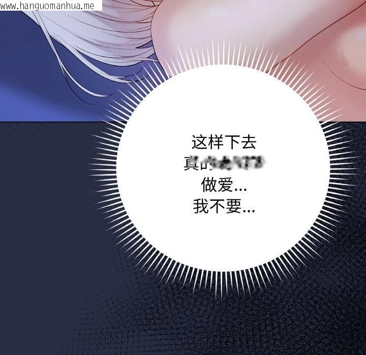 韩国漫画最后的冲刺韩漫_最后的冲刺-第25话在线免费阅读-韩国漫画-第27张图片