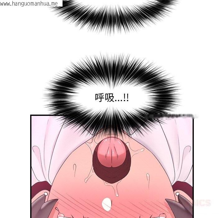 韩国漫画催眠手机韩漫_催眠手机-第33话在线免费阅读-韩国漫画-第132张图片