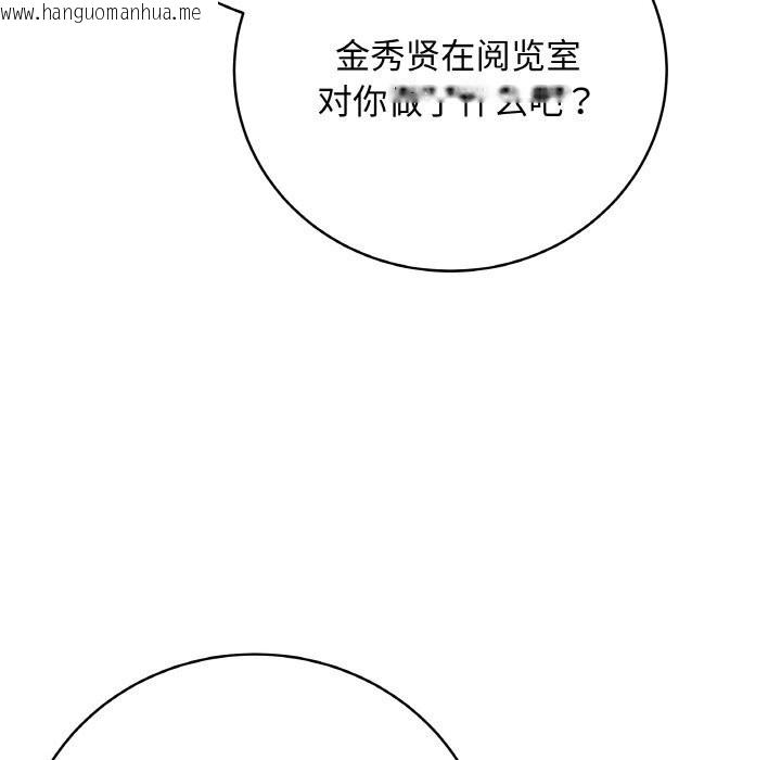 韩国漫画最后的冲刺韩漫_最后的冲刺-第25话在线免费阅读-韩国漫画-第134张图片