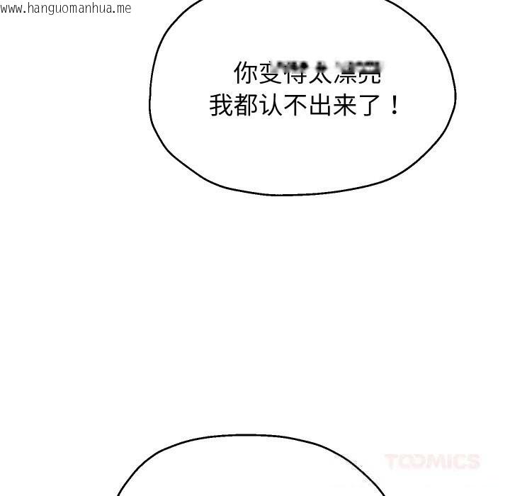 韩国漫画重生之长枪无敌韩漫_重生之长枪无敌-第69话在线免费阅读-韩国漫画-第30张图片