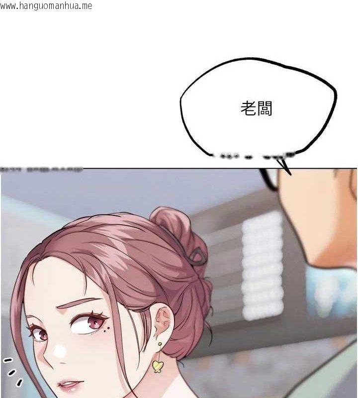 韩国漫画G斗吧!真人肉搏王韩漫_G斗吧!真人肉搏王-第15话-当场抓包友人金屋藏娇在线免费阅读-韩国漫画-第143张图片