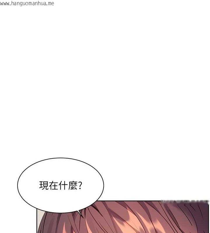 韩国漫画老师的亲密指导韩漫_老师的亲密指导-第62话-制造满桌牛奶战利品在线免费阅读-韩国漫画-第148张图片