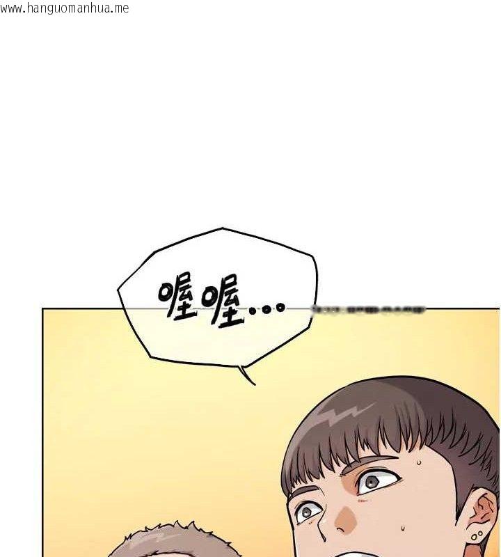韩国漫画G斗吧!真人肉搏王韩漫_G斗吧!真人肉搏王-第15话-当场抓包友人金屋藏娇在线免费阅读-韩国漫画-第13张图片