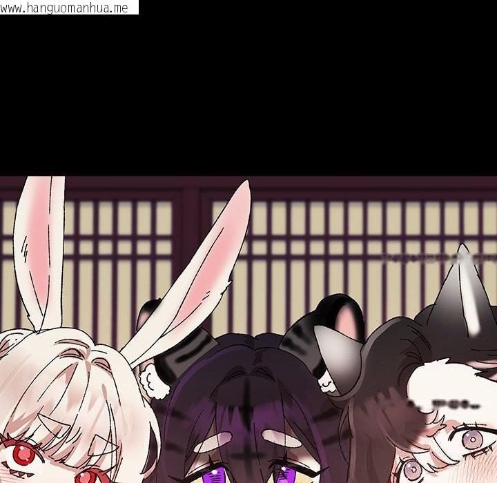 韩国漫画毛娘子传韩漫_毛娘子传-第8话在线免费阅读-韩国漫画-第109张图片