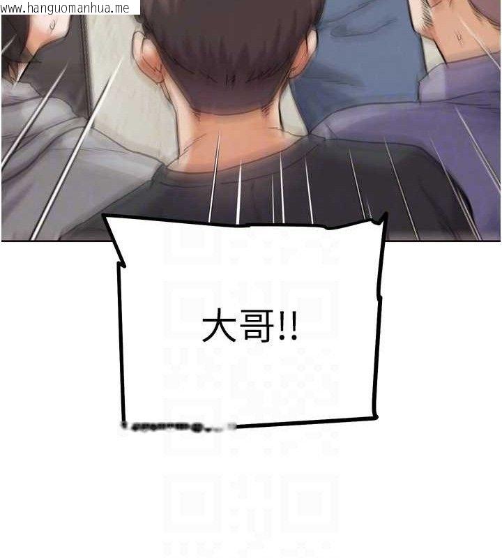 韩国漫画G斗吧!真人肉搏王韩漫_G斗吧!真人肉搏王-第15话-当场抓包友人金屋藏娇在线免费阅读-韩国漫画-第17张图片