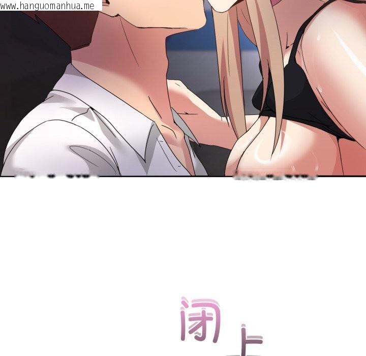 韩国漫画男人止步韩漫_男人止步-第19话在线免费阅读-韩国漫画-第114张图片