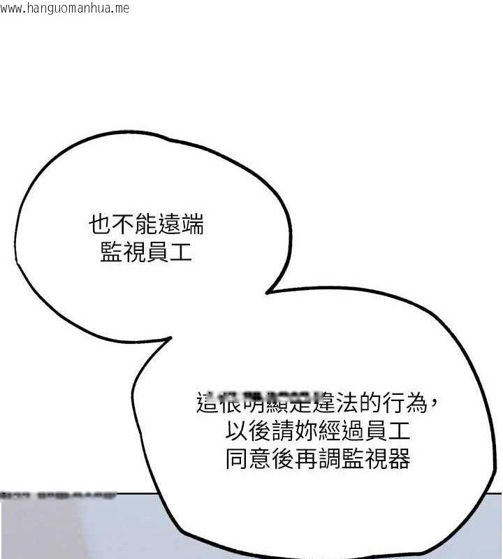 韩国漫画G斗吧!真人肉搏王韩漫_G斗吧!真人肉搏王-第15话-当场抓包友人金屋藏娇在线免费阅读-韩国漫画-第148张图片