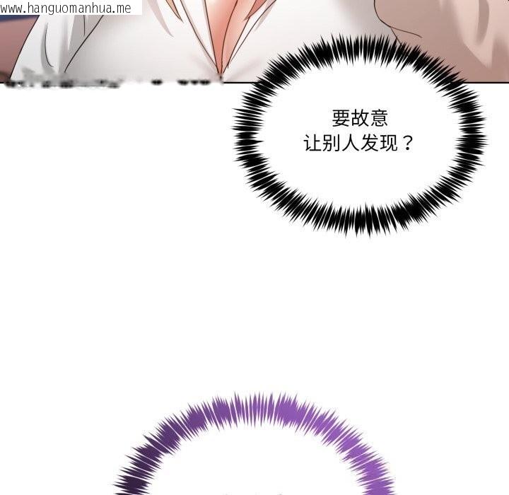 韩国漫画男人止步韩漫_男人止步-第19话在线免费阅读-韩国漫画-第11张图片