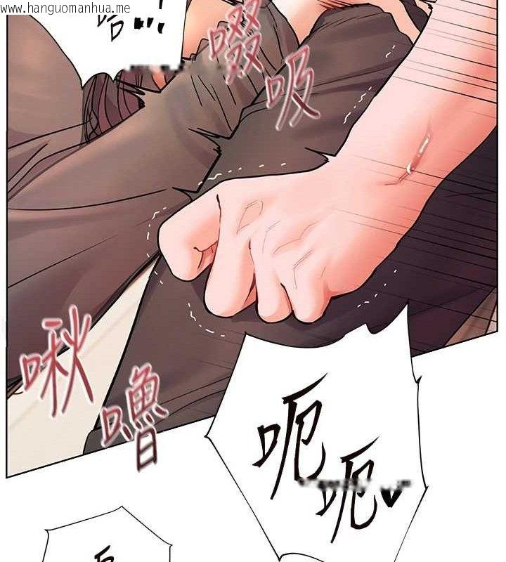 韩国漫画老师的亲密指导韩漫_老师的亲密指导-第62话-制造满桌牛奶战利品在线免费阅读-韩国漫画-第131张图片