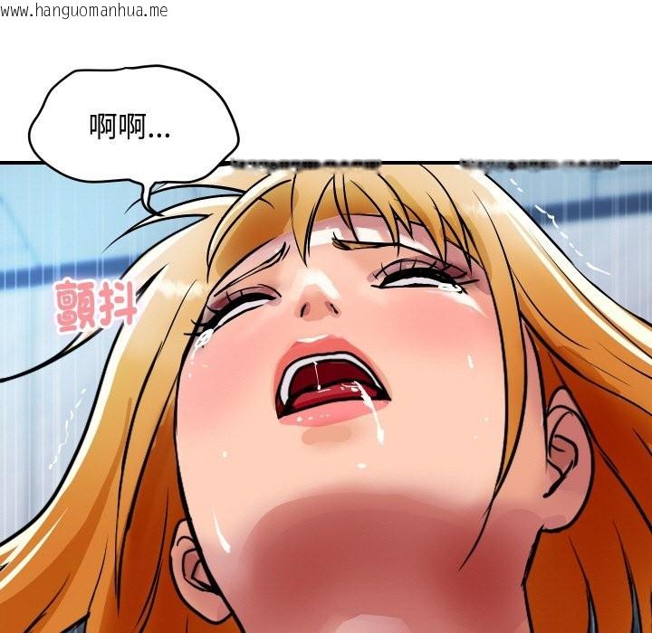 韩国漫画顶级豪门秘辛韩漫_顶级豪门秘辛-第13话在线免费阅读-韩国漫画-第17张图片