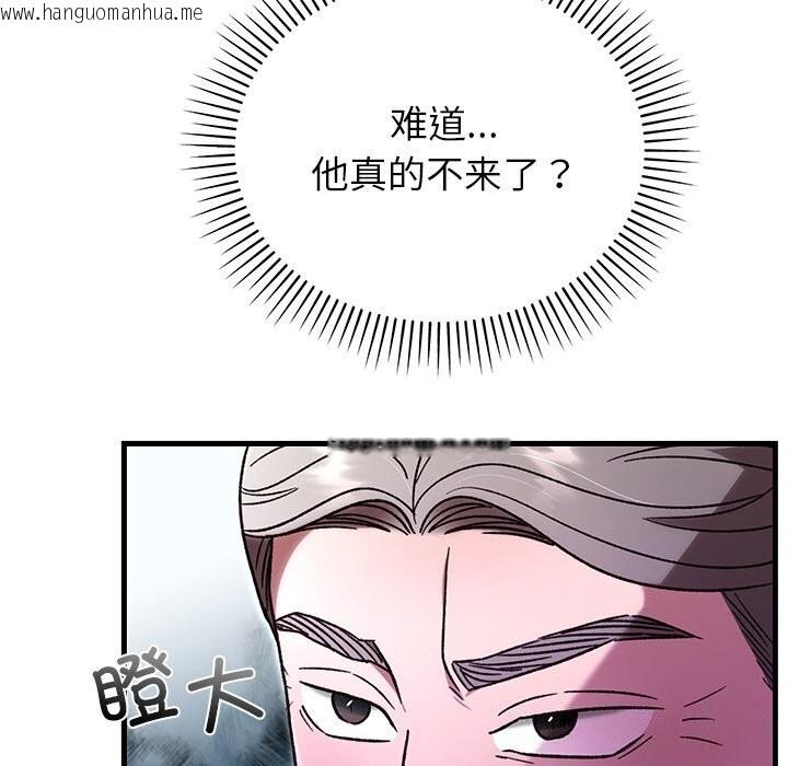 韩国漫画婚姻束缚韩漫_婚姻束缚-第46话在线免费阅读-韩国漫画-第141张图片
