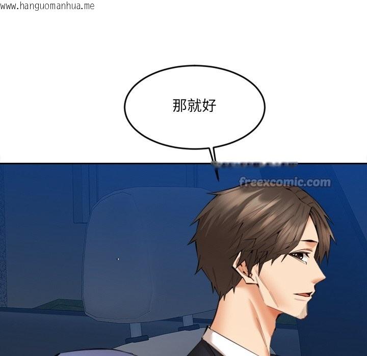 韩国漫画女子宿舍日记韩漫_女子宿舍日记-第12话在线免费阅读-韩国漫画-第42张图片