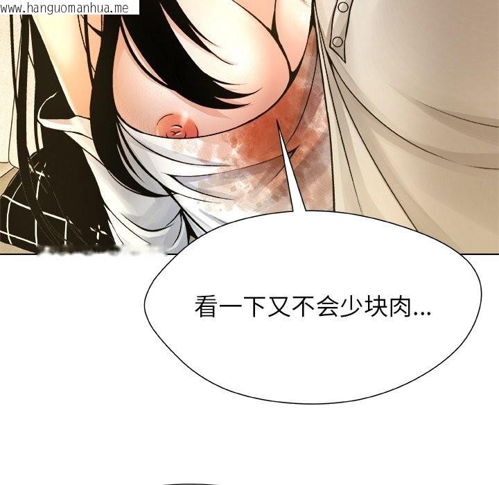 韩国漫画被幸运诅咒的人/幸运的孽缘韩漫_被幸运诅咒的人/幸运的孽缘-第5话在线免费阅读-韩国漫画-第26张图片