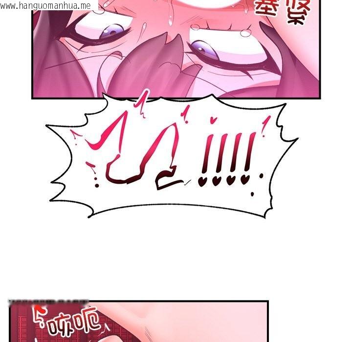 韩国漫画催眠手机韩漫_催眠手机-第33话在线免费阅读-韩国漫画-第134张图片