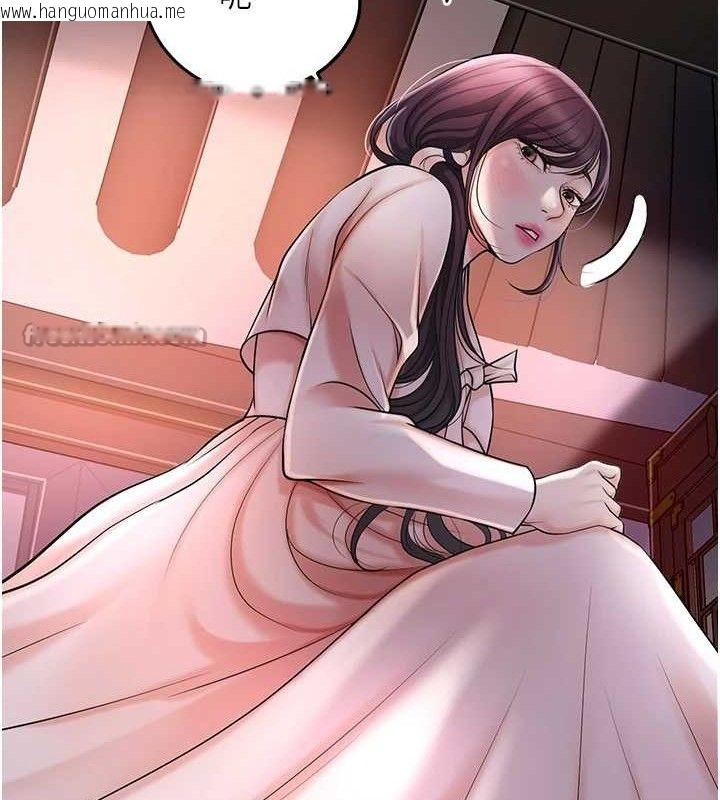 韩国漫画花容湿色:取花点韩漫_花容湿色:取花点-第66话-成熟女人的香气在线免费阅读-韩国漫画-第126张图片