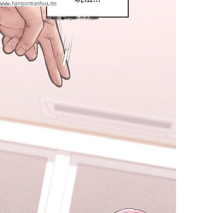 韩国漫画催眠手机韩漫_催眠手机-第33话在线免费阅读-韩国漫画-第21张图片