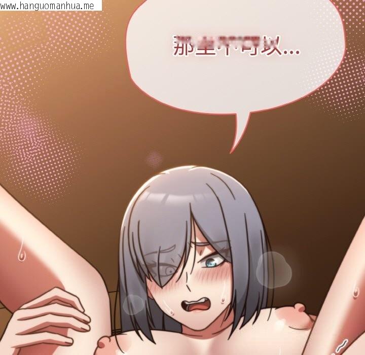 韩国漫画热情拳击馆韩漫_热情拳击馆-第36话在线免费阅读-韩国漫画-第99张图片