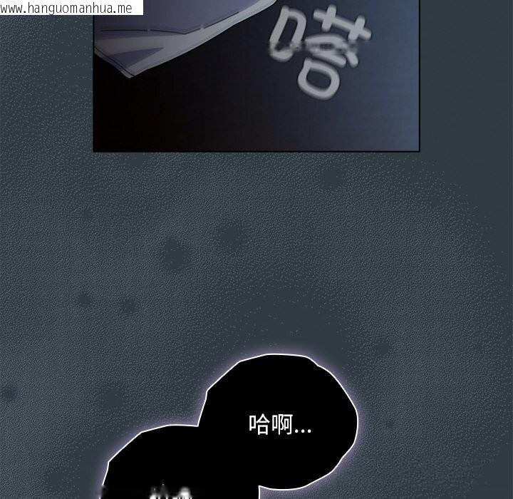 韩国漫画请弄脏我的女朋友韩漫_请弄脏我的女朋友-第18话在线免费阅读-韩国漫画-第80张图片