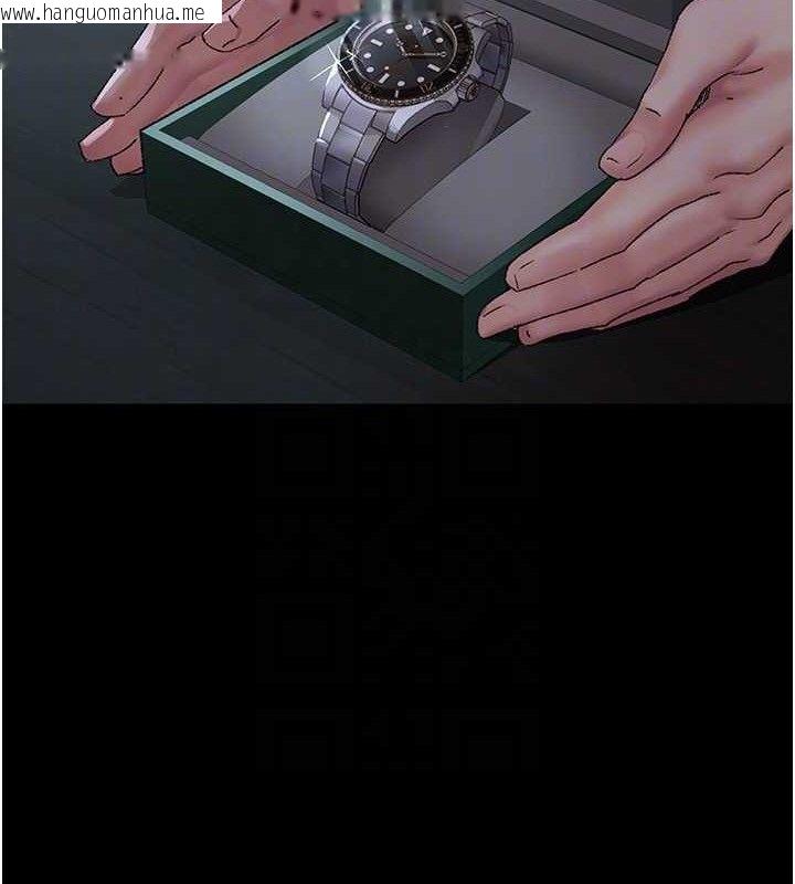 韩国漫画夜间诊疗室韩漫_夜间诊疗室-第119话-遭到背叛的性奴在线免费阅读-韩国漫画-第47张图片